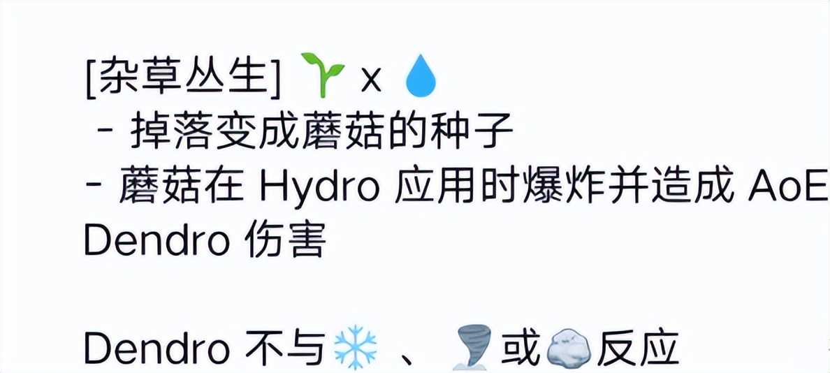 原神2.7版本魈大概率复刻,水草反应可能会导致永冻体系被削
