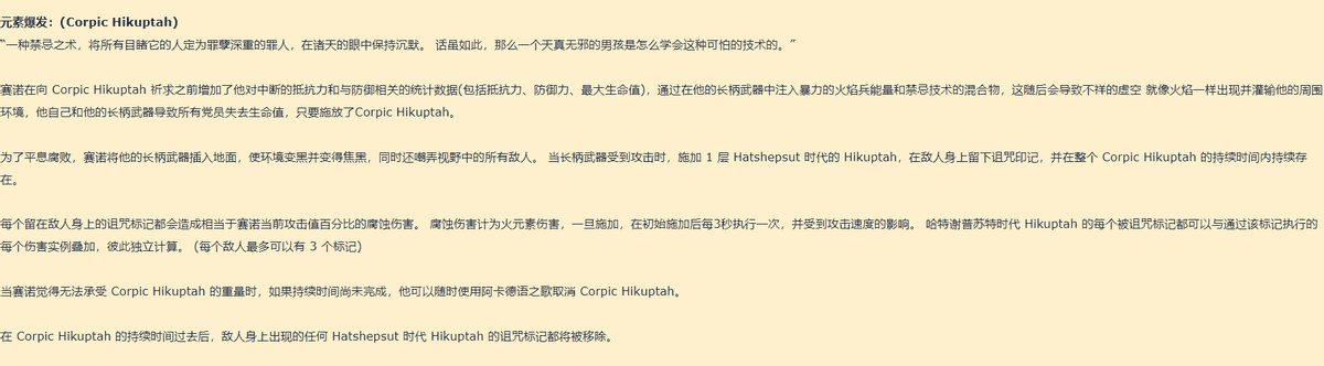 原神:2.7纪行家具曝光,赛诺专武和草神技能泄露,新体系起飞