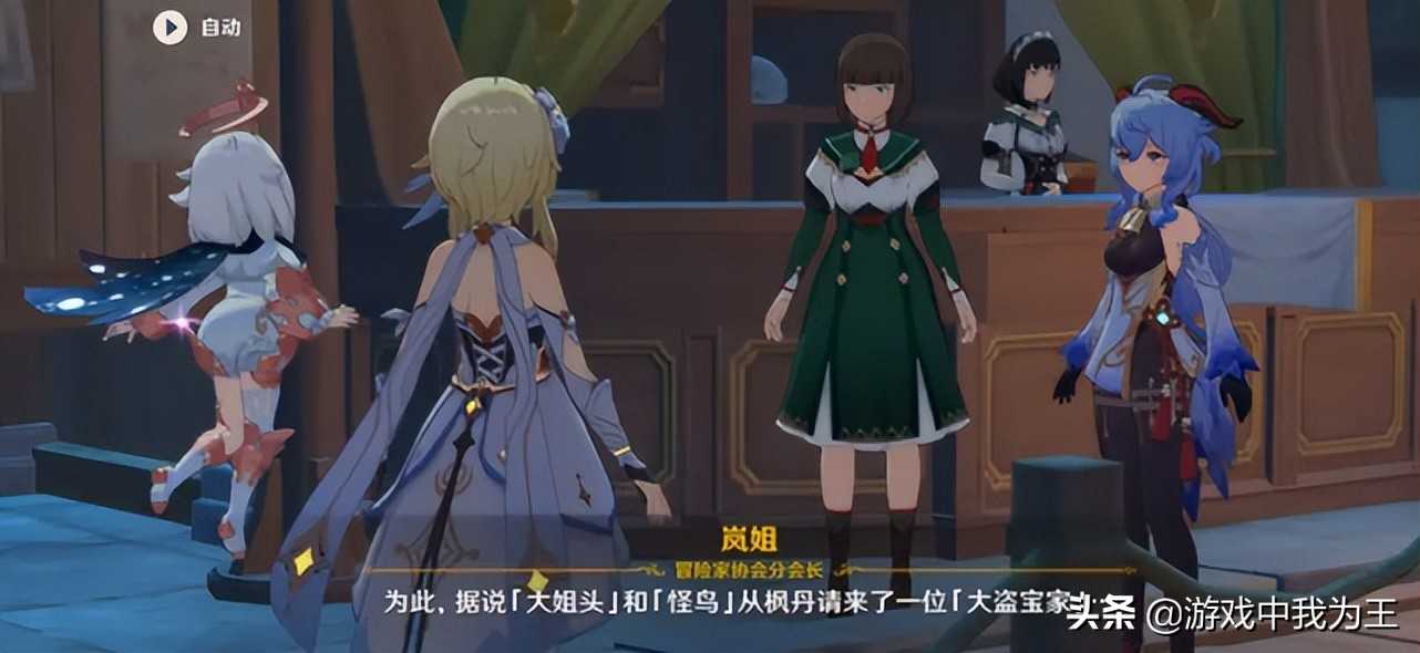 原神:剧情不能跳过?看不进剧情的玩家还是别玩,迟早要退坑