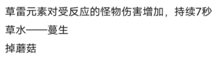 原神:“首个内鬼元素反应”诞生!温迪重出江湖,万叶玩家难受了