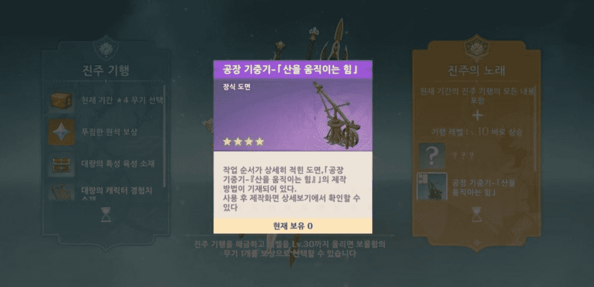 原神:2.7纪行家具曝光,赛诺专武和草神技能泄露,新体系起飞