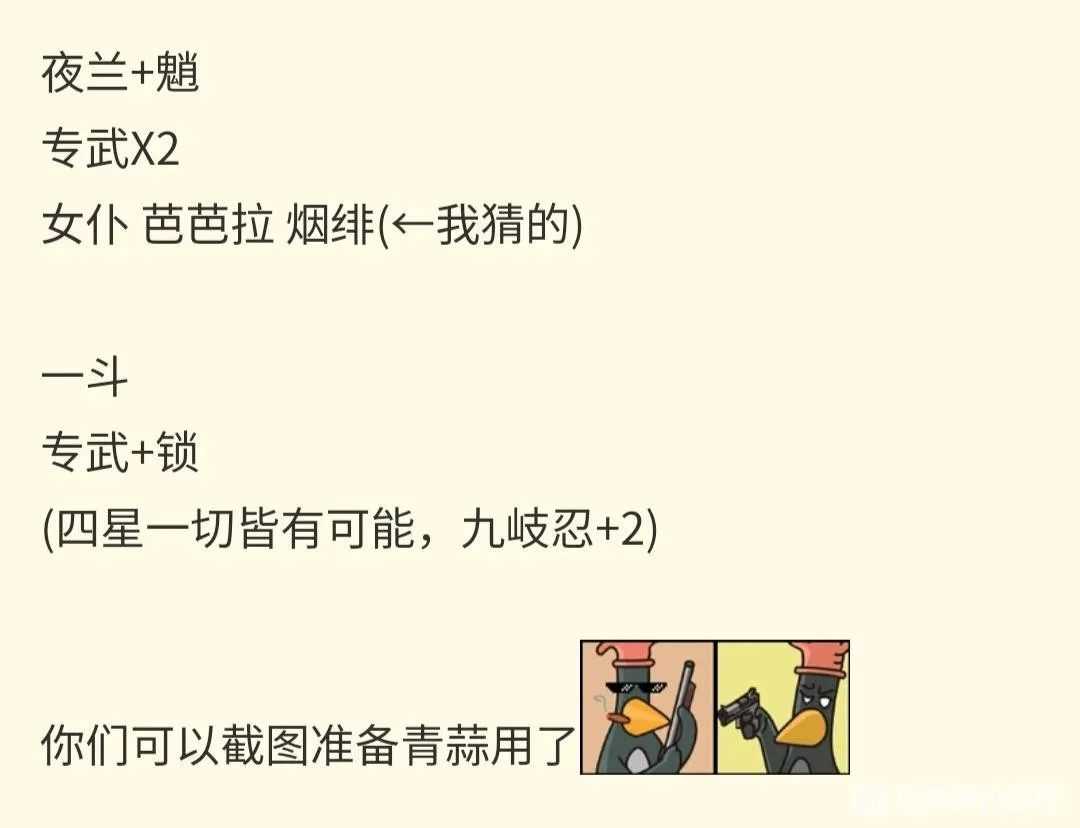 原神2.7版本魈大概率复刻,水草反应可能会导致永冻体系被削