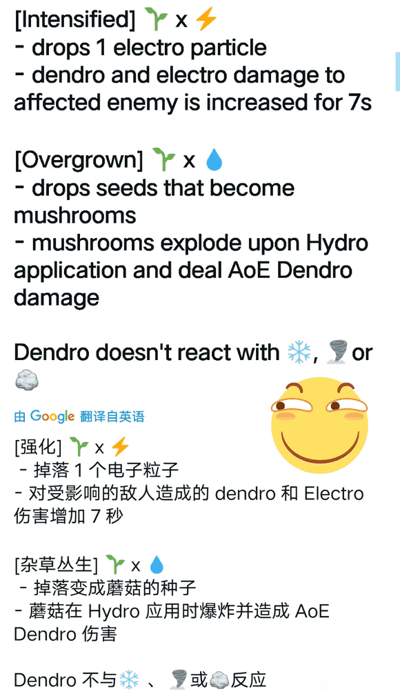 原神:“雷系崛起,万叶削弱”!草系新消息流出,砂糖玩家笑出声