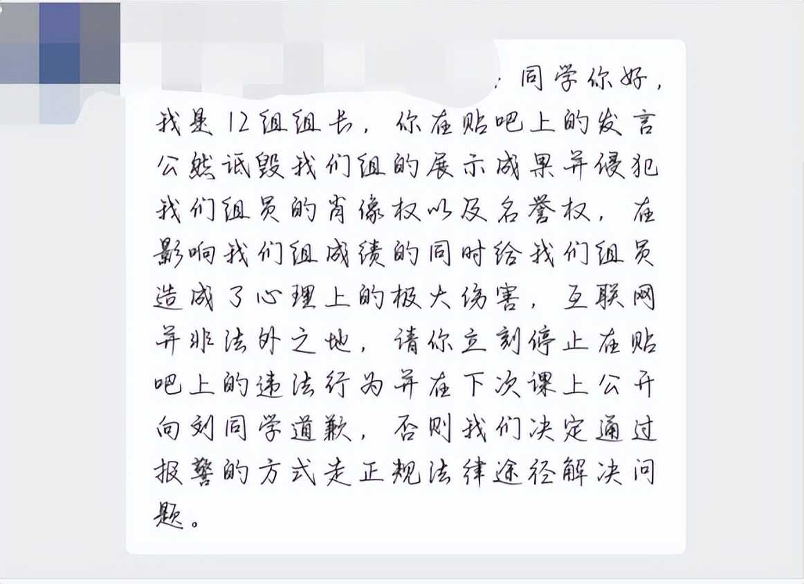 音乐鉴赏课分享原神被挂贴吧喷,无脑魔怔人何时能停?