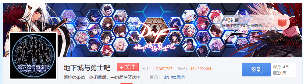 过去的CF,现在的CFer,未来的CFHD
