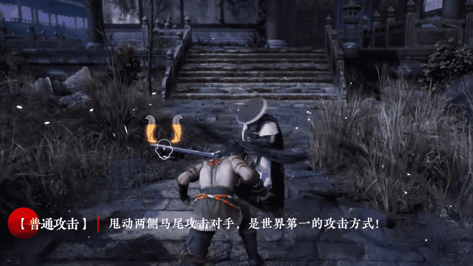 愚人节整活儿?还是新武器曝光?永劫无间骚操作搞懵玩家