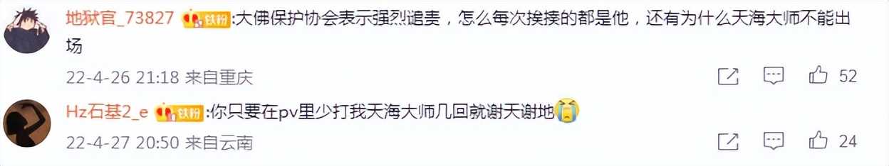 永劫和尚非凡人?身世揭秘后玩家感慨:原来老王是带雷赐来诛神的