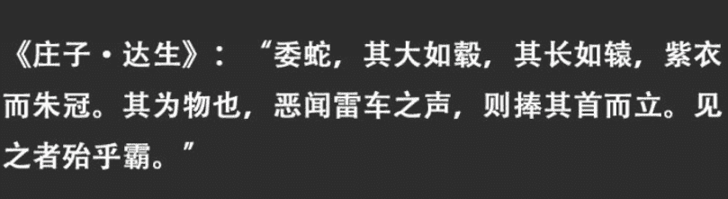 永劫官方暗藏福瑞控?时装设计思路曝光,灵感竟全来源于萌宠?