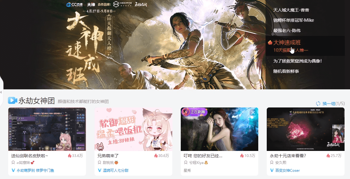 永劫无间:香香实力究竟有多强?跟人solo疯狂骗振,根本摸不到他