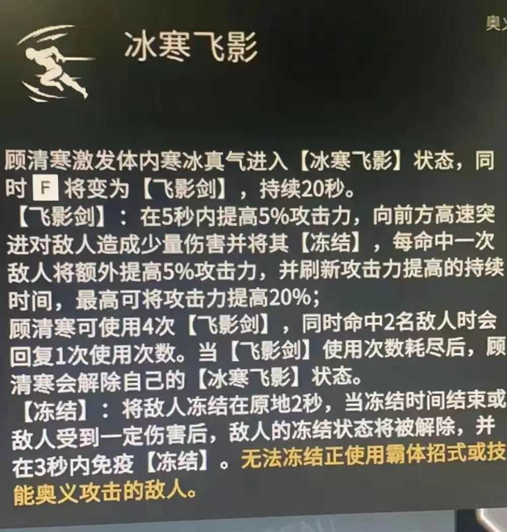 永劫无间锦鲤杯:17JL三杀超强阵容,决赛欲来,可否成佳话?