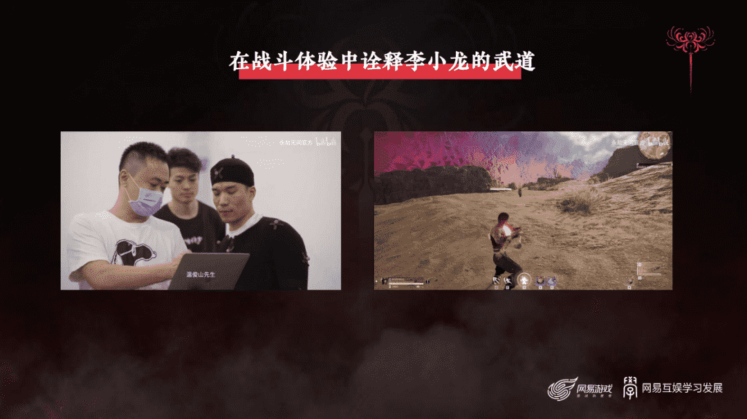 销售量提升600万的《永劫无间》,怎样做到令国外游戏玩家看好的连动?