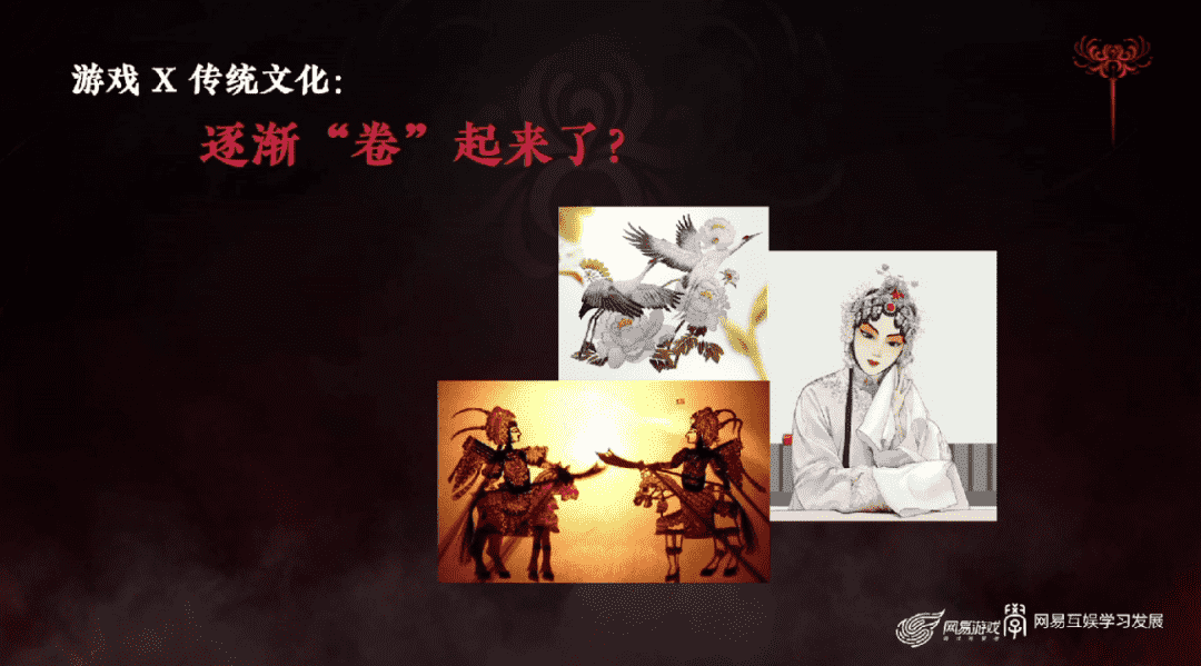 销量突破600万的《永劫无间》,如何做出令海外玩家叫好的联动?