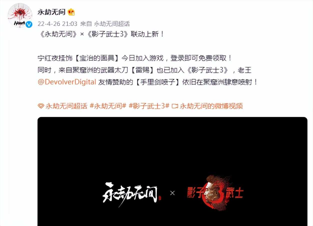永劫和尚非凡人?身世揭秘后玩家感慨:原来老王是带雷赐来诛神的