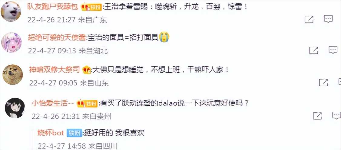 永劫和尚非凡人?身世揭秘后玩家感慨:原来老王是带雷赐来诛神的