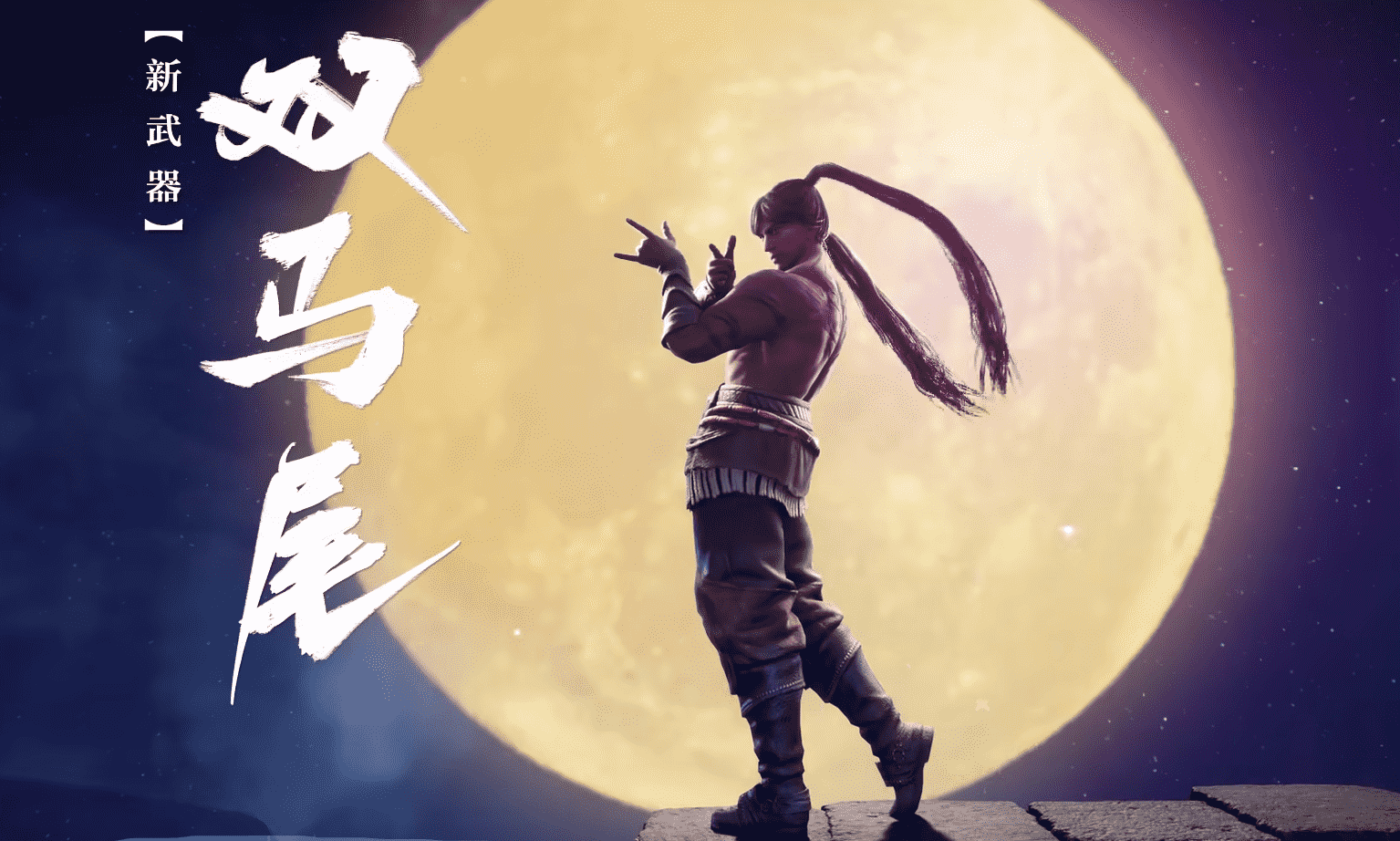 愚人节整活儿?还是新武器曝光?永劫无间骚操作搞懵玩家