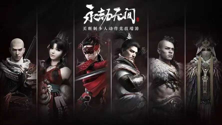 永劫无间锦鲤杯:17JL三杀超强阵容,决赛欲来,可否成佳话?