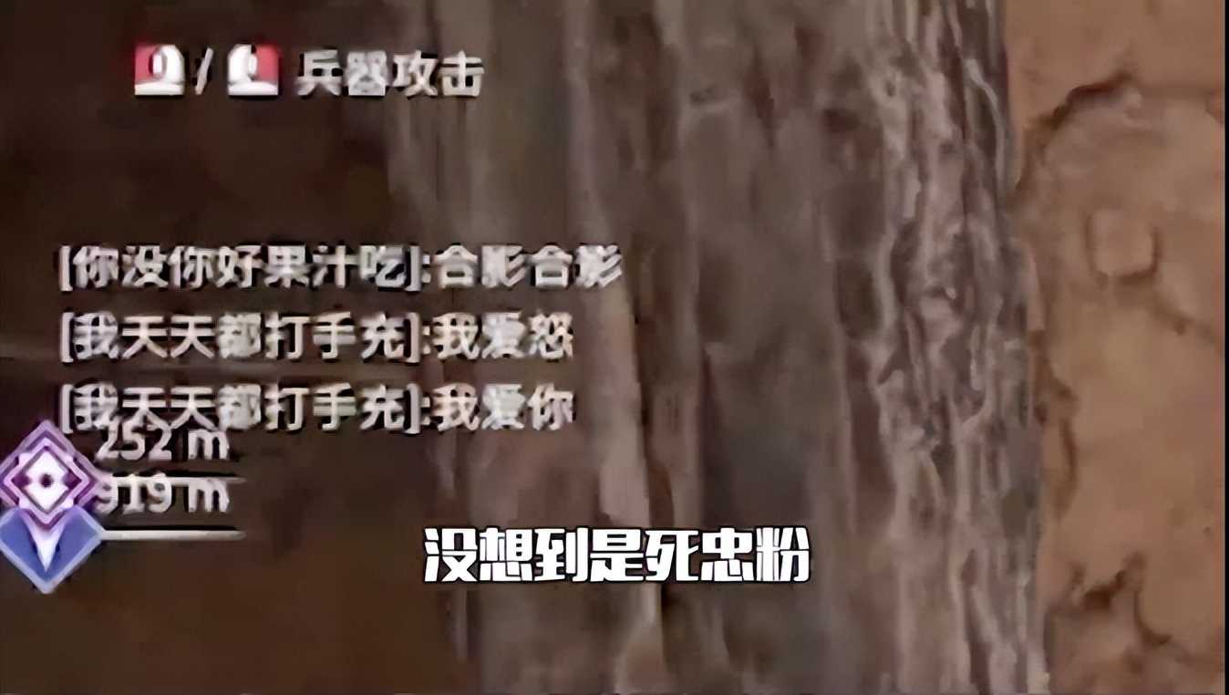 粉丝偶遇永劫冠军Mike,竟当众表白?香香用连续击杀10次表达不满