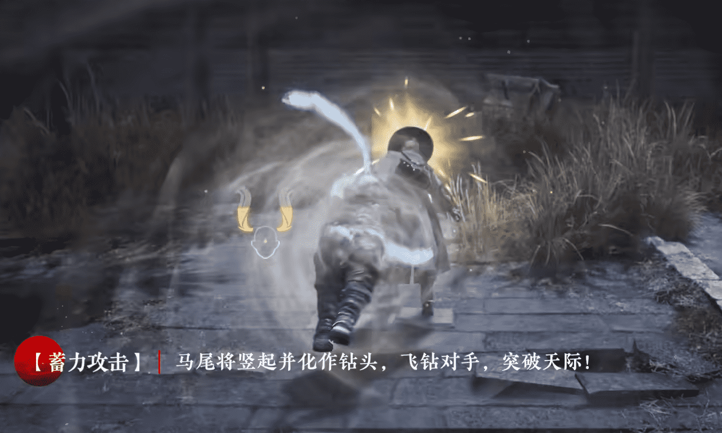愚人节整活儿?还是新武器曝光?永劫无间骚操作搞懵玩家