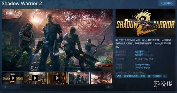 Steam每日特惠:《永劫无间》特惠!《2077》半价