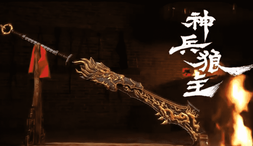 永劫大佬自制长剑冰魄周边,自带光源仅需两步!粉丝:还挺好使