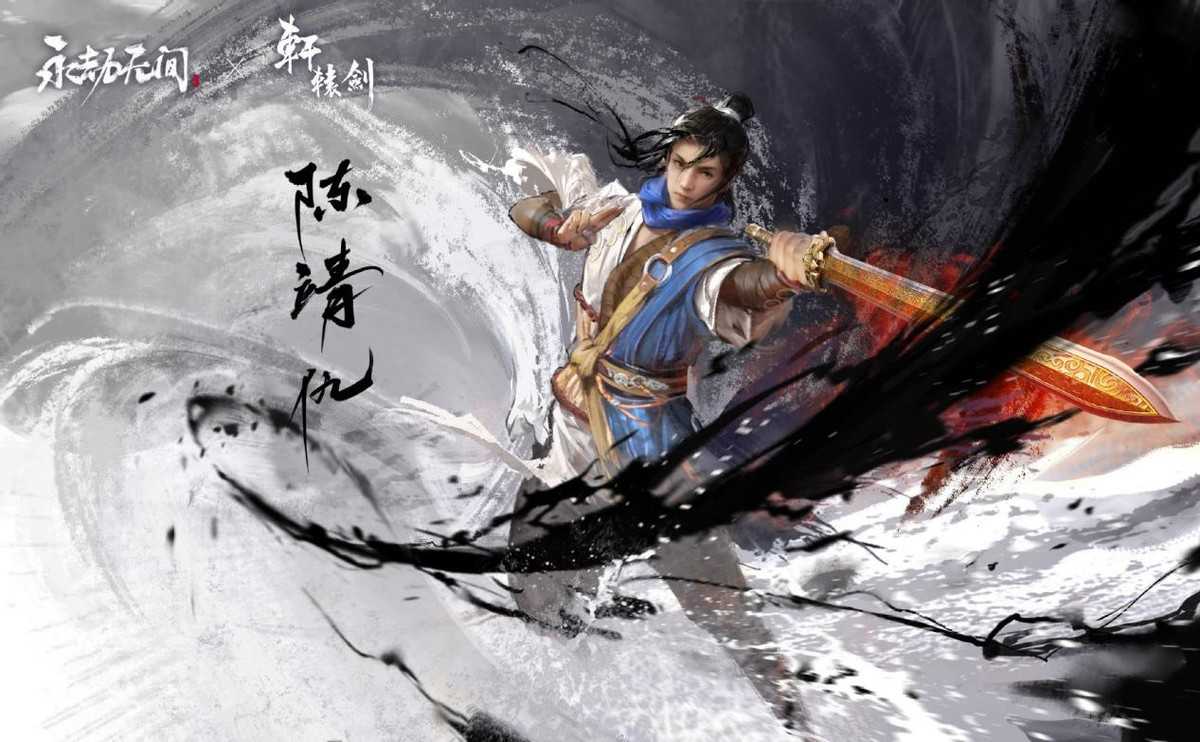 51居家怎么办?各游戏纷纷放大招!永劫三大联动重温经典,还免费