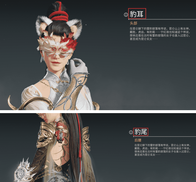 永劫官方网隐藏福瑞控?服装设计构思曝出,设计灵感竟全来自萌宝?