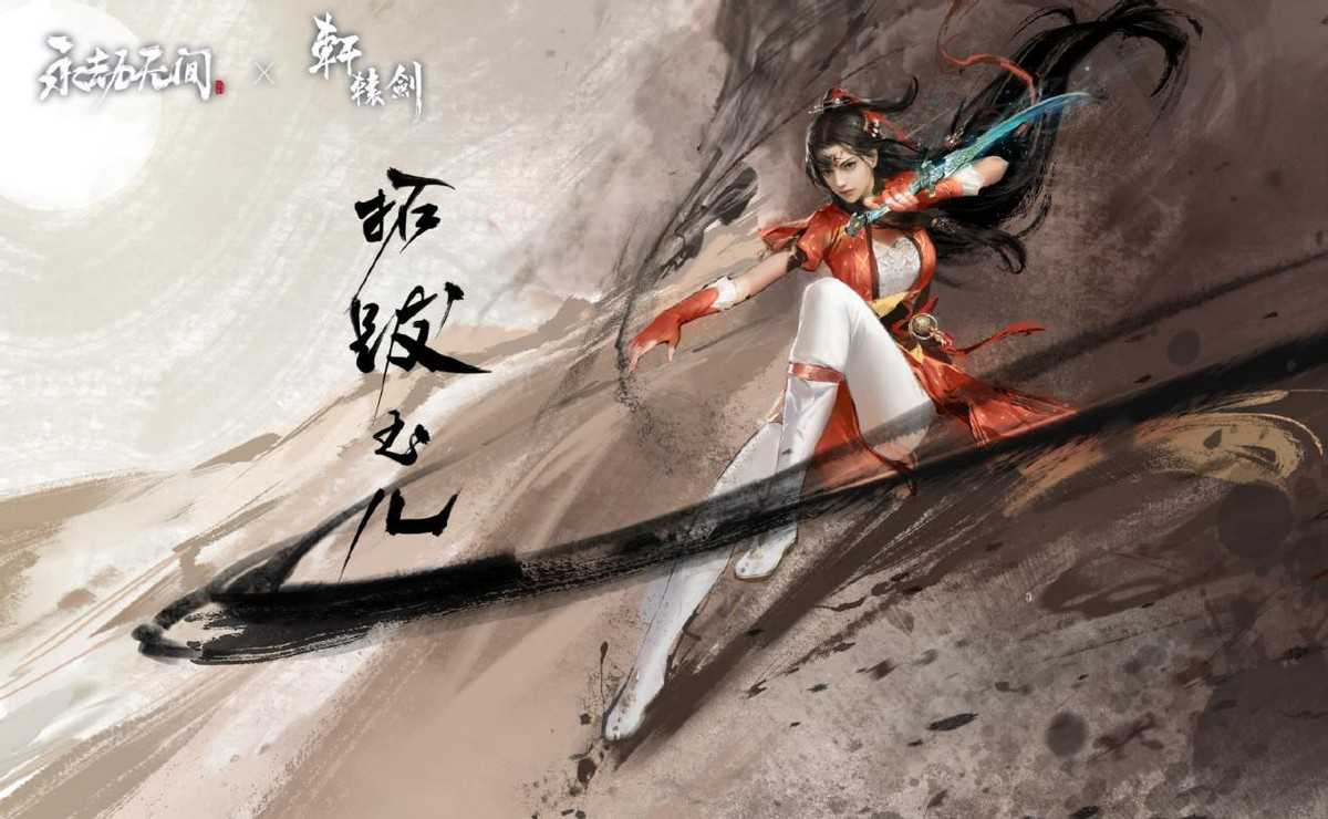51居家怎么办?各游戏纷纷放大招!永劫三大联动重温经典,还免费