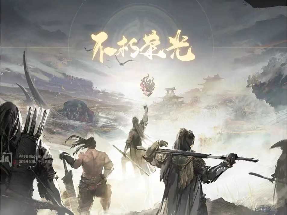 永劫无间冠军一出,FPX赢万众瞩目,亚军JDG微博回复令人心暖