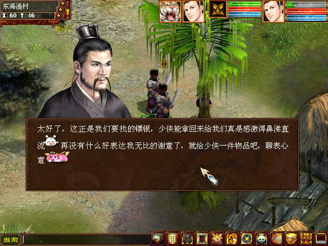 大话西游2:沉寂了六年的经典玩法重出江湖!周一夺镖你还记得吗