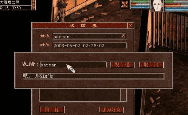 大话西游2:用一句话代表入坑时间,长安保卫战算什么水平?