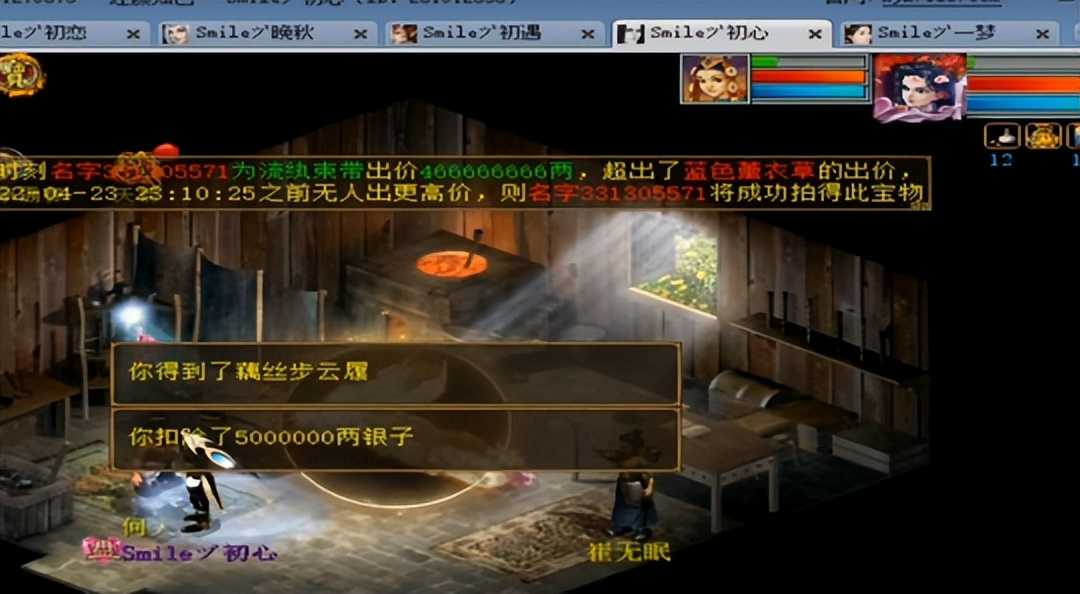 大话西游2今天必须要嗨翻!六角色全部吃满神兵碎片