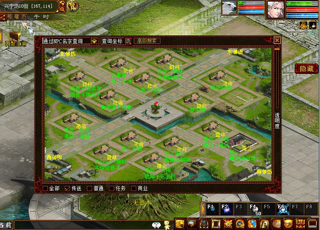 大话西游2:回流玩家不会玩街坊?你可能错过了一件神兵