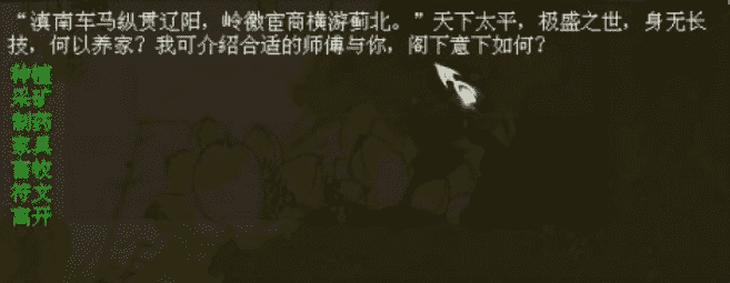 大话西游2:如何攒钱?游戏内这几种赚钱途径你知道几种?