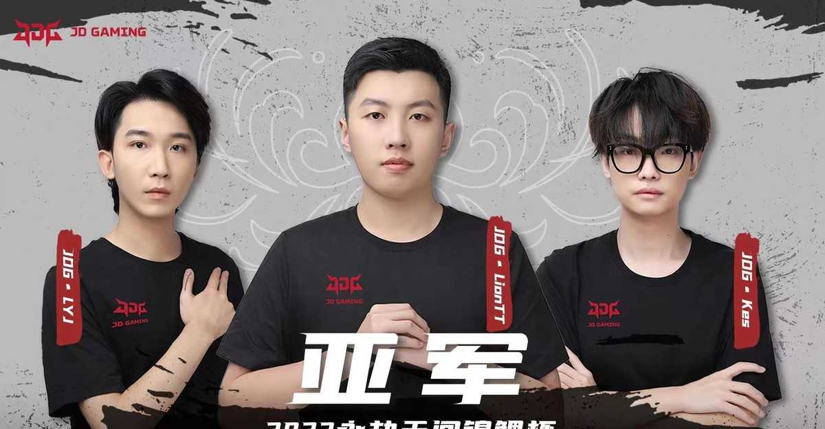 永劫无间冠军一出,FPX赢万众瞩目,亚军JDG微博回复令人心暖