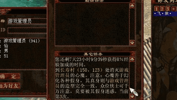 大话西游2:用一句话代表入坑时间,长安保卫战算什么水平?