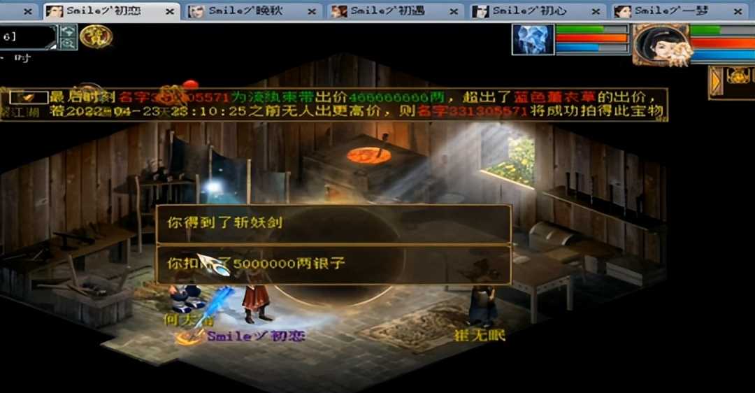 大话西游2今天必须要嗨翻!六角色全部吃满神兵碎片