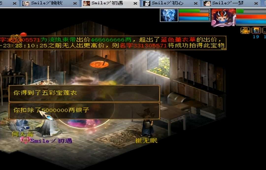 大话西游2今天必须要嗨翻!六角色全部吃满神兵碎片