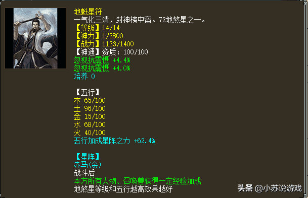 大话西游2游戏中被“暗改”的几率,你知道多少?