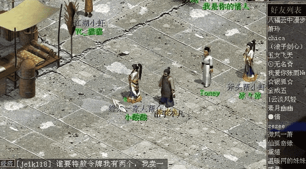 大话西游2:用一句话代表入坑时间,长安保卫战算什么水平?