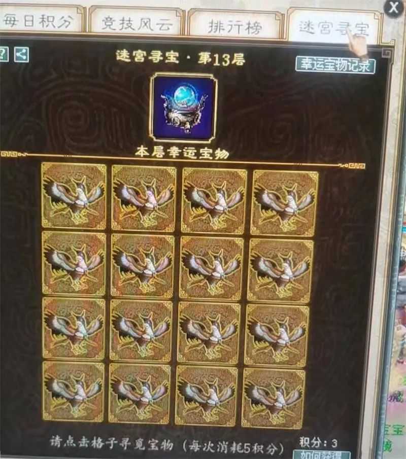 大话2牛图(667)只因多了个二字技能,这只双终极冰块标价45万