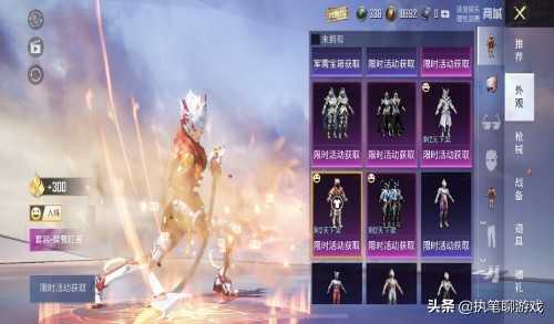和平精英:为迎接兰博基尼,8个载具皮肤、3套衣服,剩2天下架