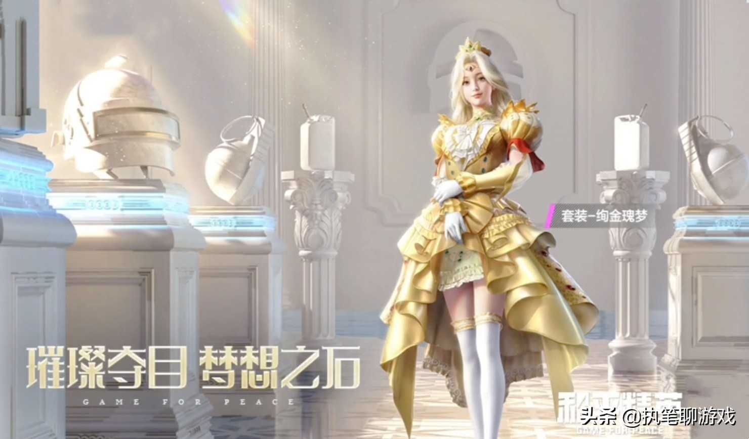 “吃鸡”迎3周年盛典,光子开启“五弹齐发”,白送玩家6种奖励