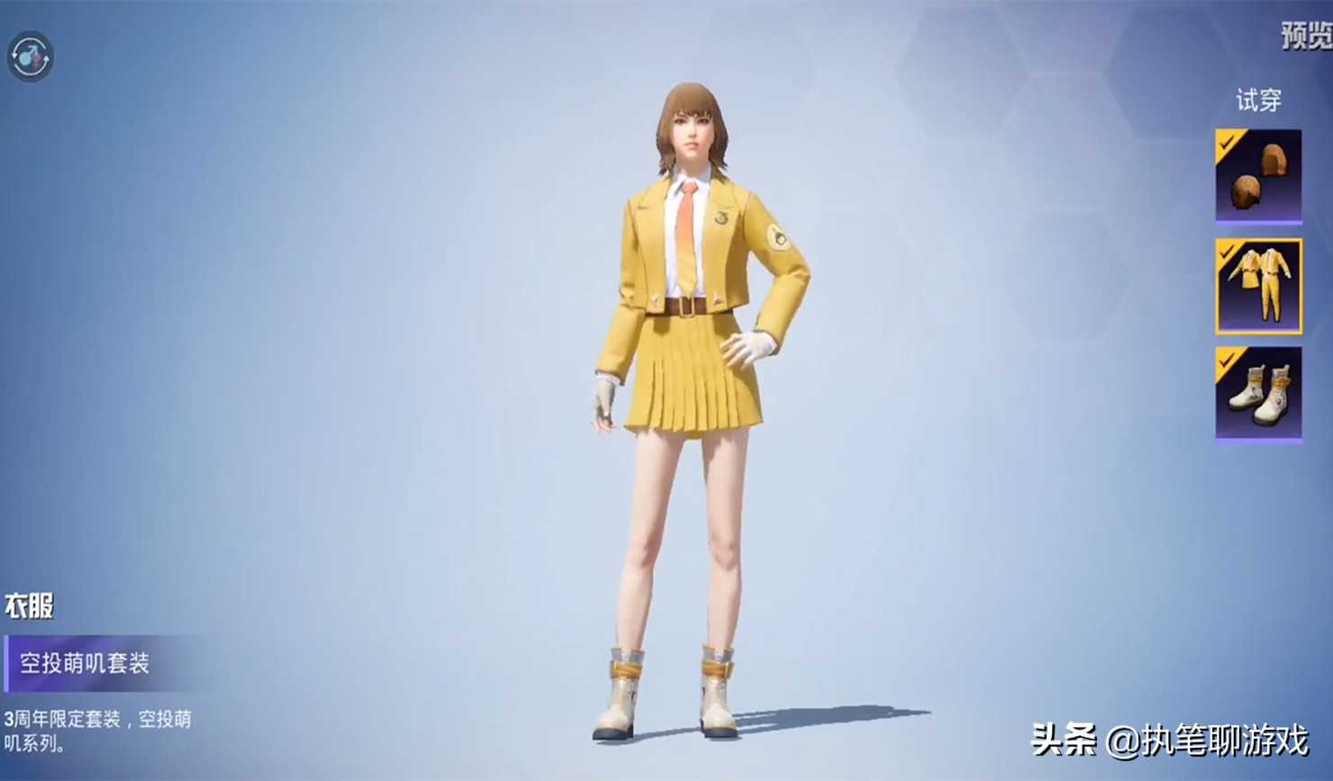 “吃鸡”SS18倒计时,5套“福利衣服”,升级特效只有1个名称