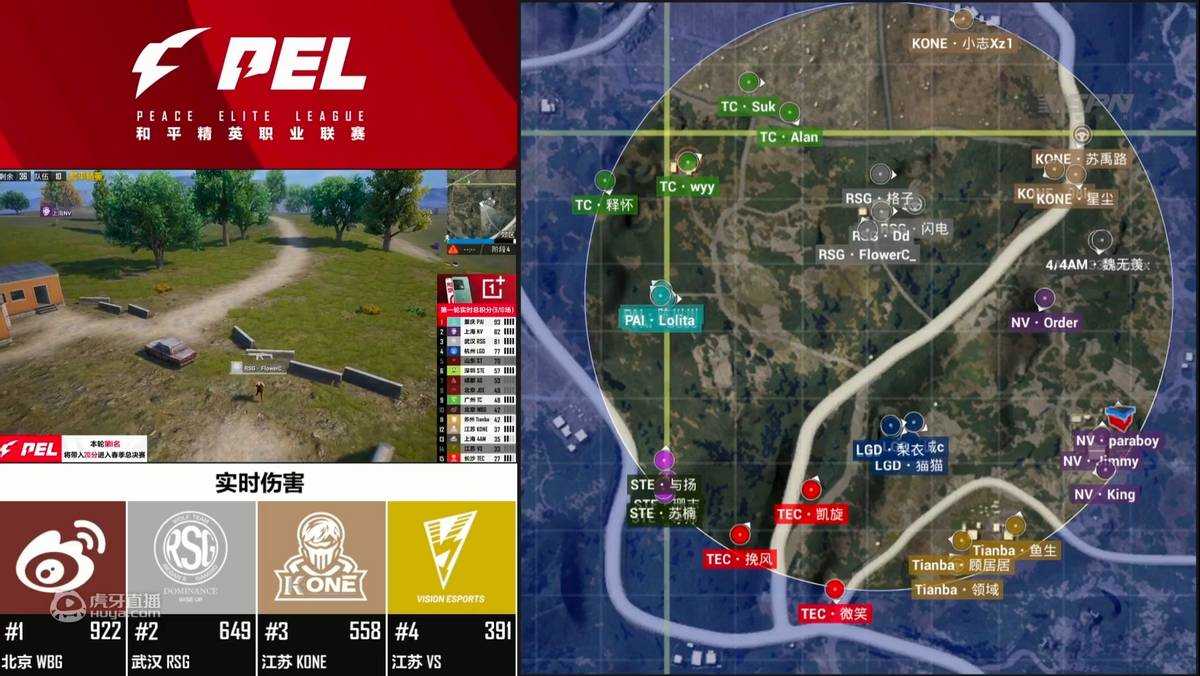 和平精英:天霸领域枪口发烫,正面1V3拿下三杀,TEC沦为背景板