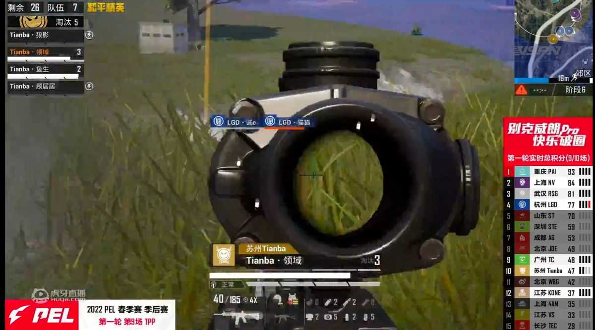 和平精英:天霸领域枪口发烫,正面1V3拿下三杀,TEC沦为背景板