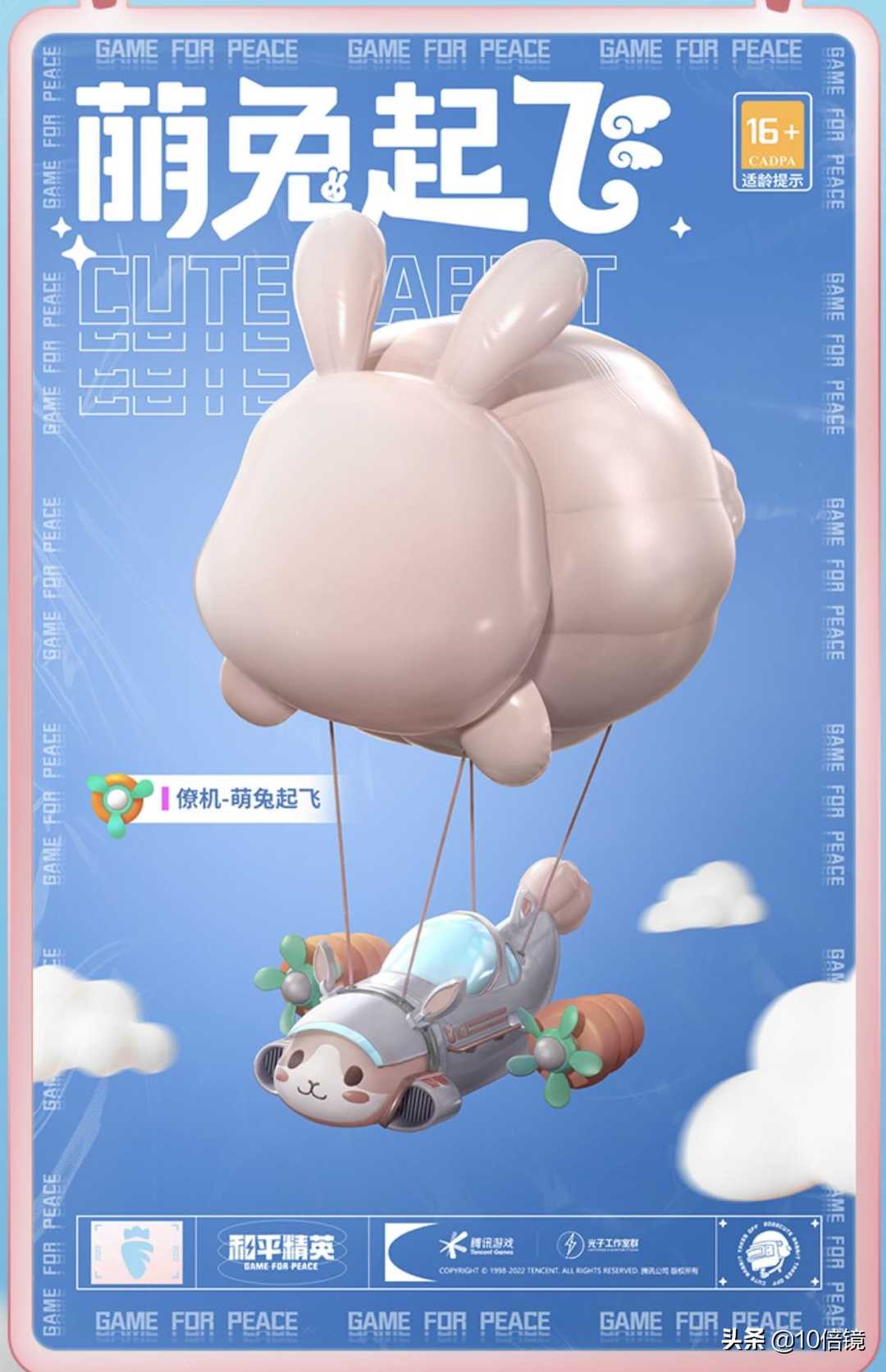 珠光宝气!和平精英两款新军需正式官宣!简单几步领人气单品