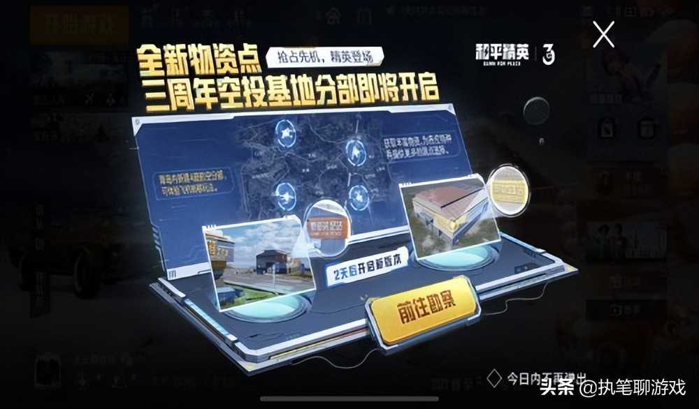 “吃鸡”为迎接新版本,光子紧急删除4个模式,老玩家后知后觉