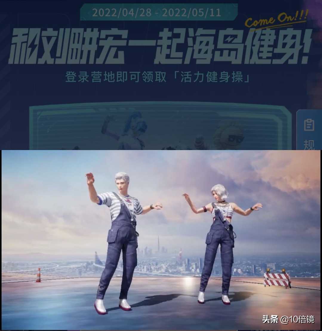 珠光宝气!和平精英两款新军需正式官宣!简单几步领人气单品