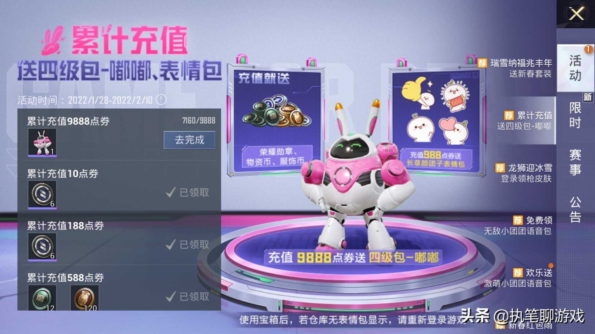 和平精英:为迎接兰博基尼,8个载具皮肤、3套衣服,剩2天下架
