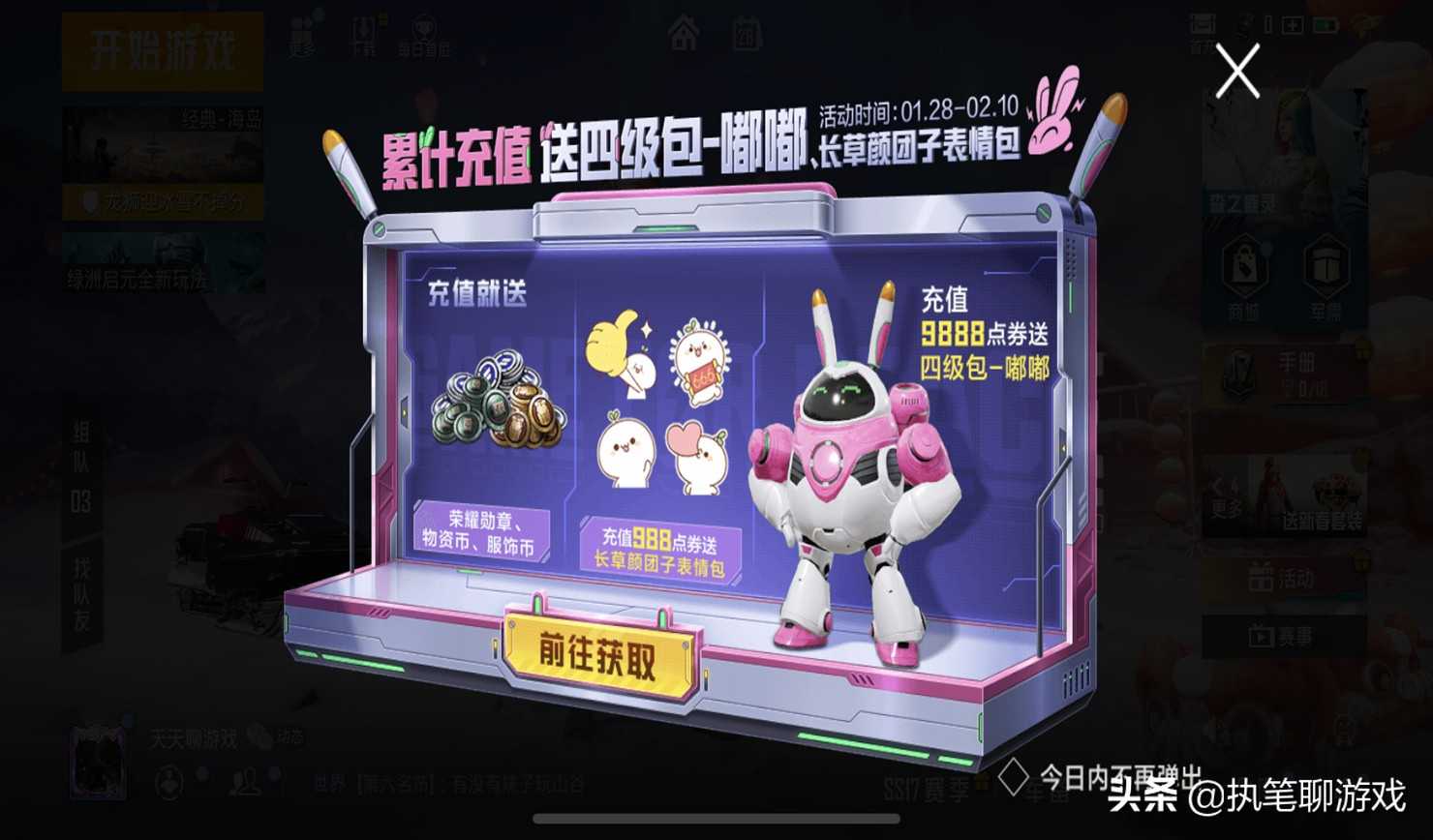 和平精英:为迎接兰博基尼,8个载具皮肤、3套衣服,剩2天下架